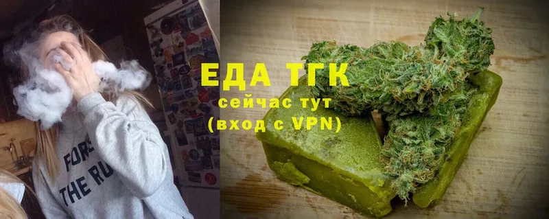 Cannafood марихуана  мега tor  Давлеканово 