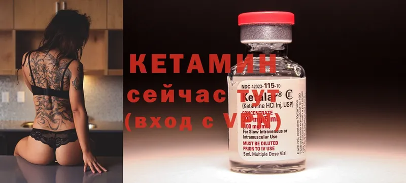 Кетамин ketamine  Давлеканово 