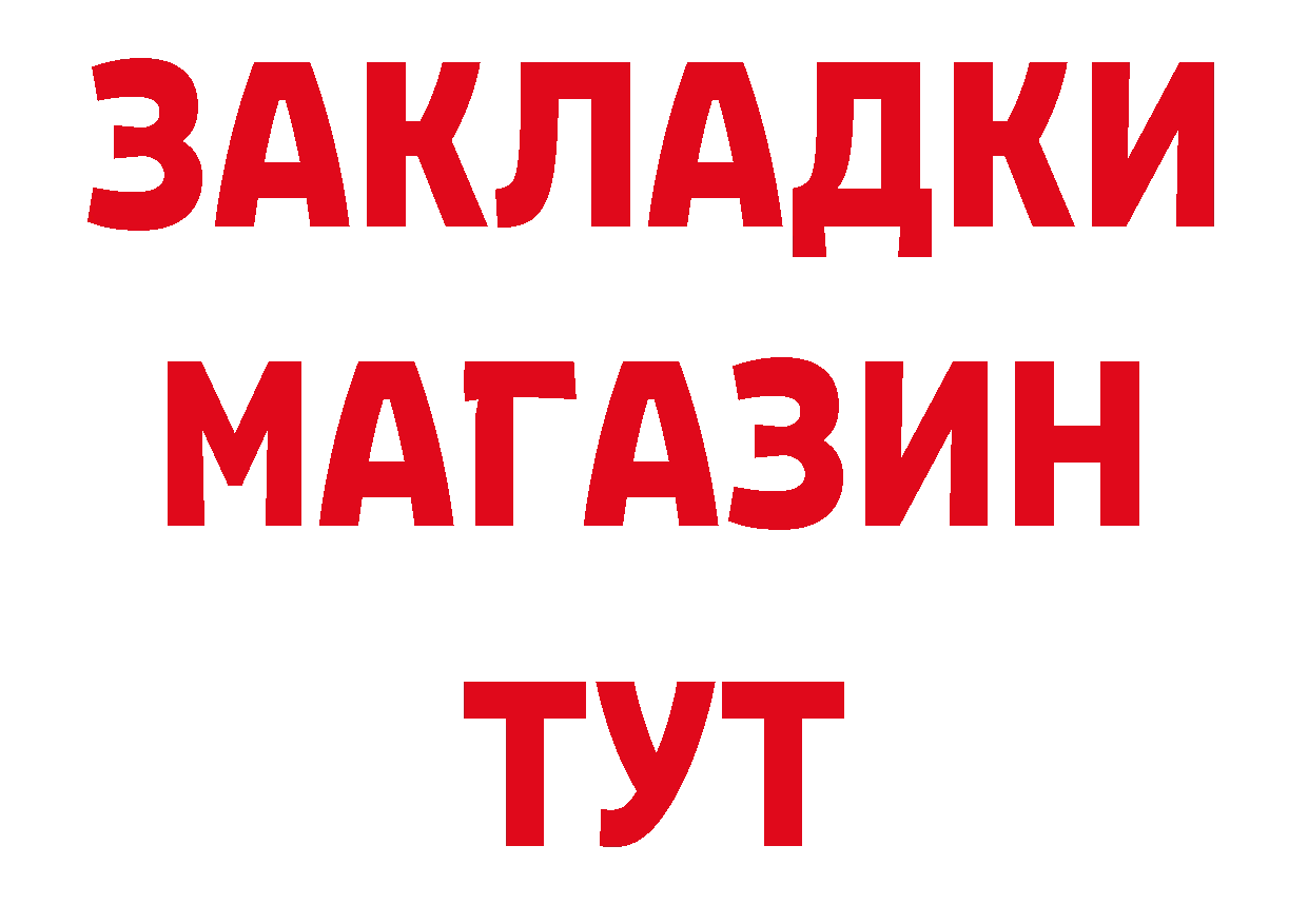 МЕТАДОН мёд зеркало сайты даркнета гидра Давлеканово